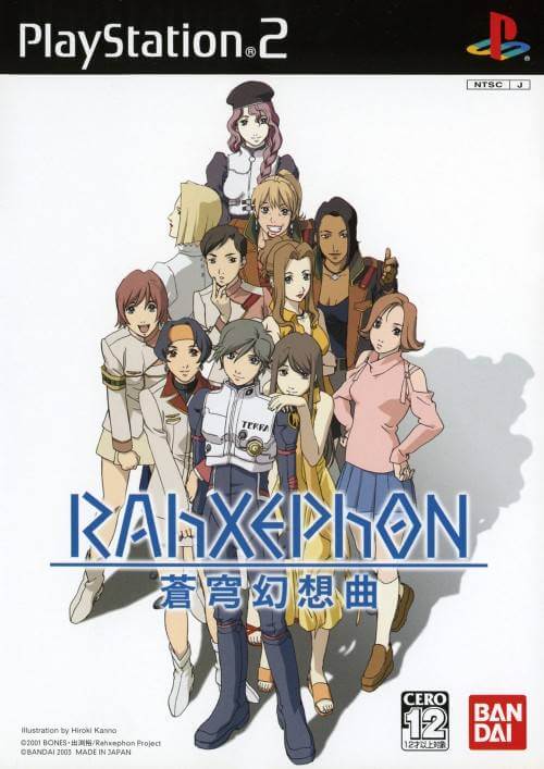 rahxephon: soukyuu gensoukyoku