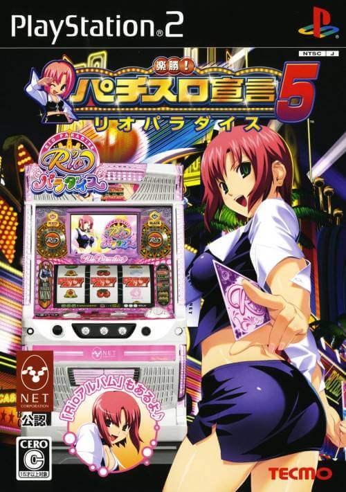 rakushou! pachi-slot sengen 5: rio paradise