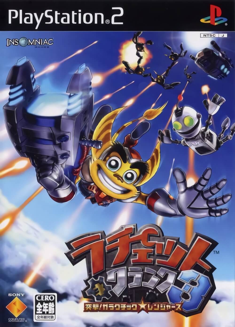 Ratchet & Clank 3 Totsugeki! Galactic Rangers