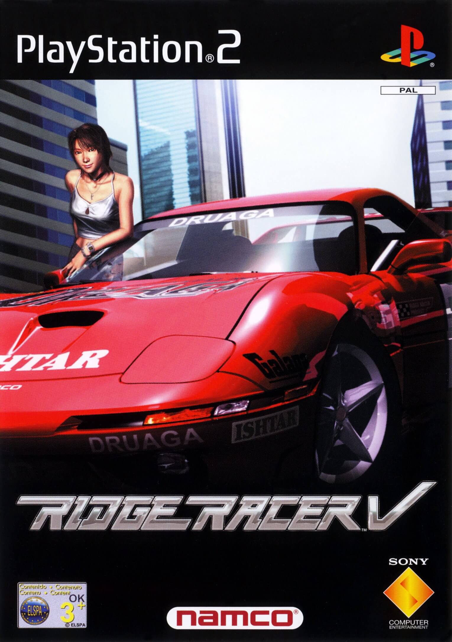 ridge racer v