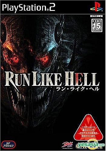 rlh: run like hell: hunt or be hunted