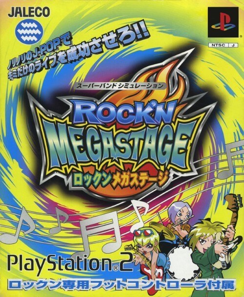 rock'n megastage