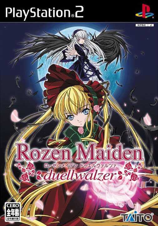 rozen maiden: gebetgarten