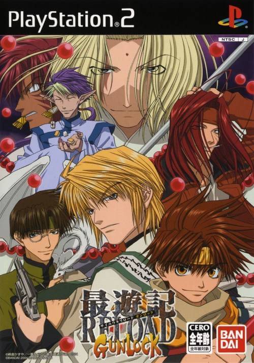 saiyuki reload: gunlock