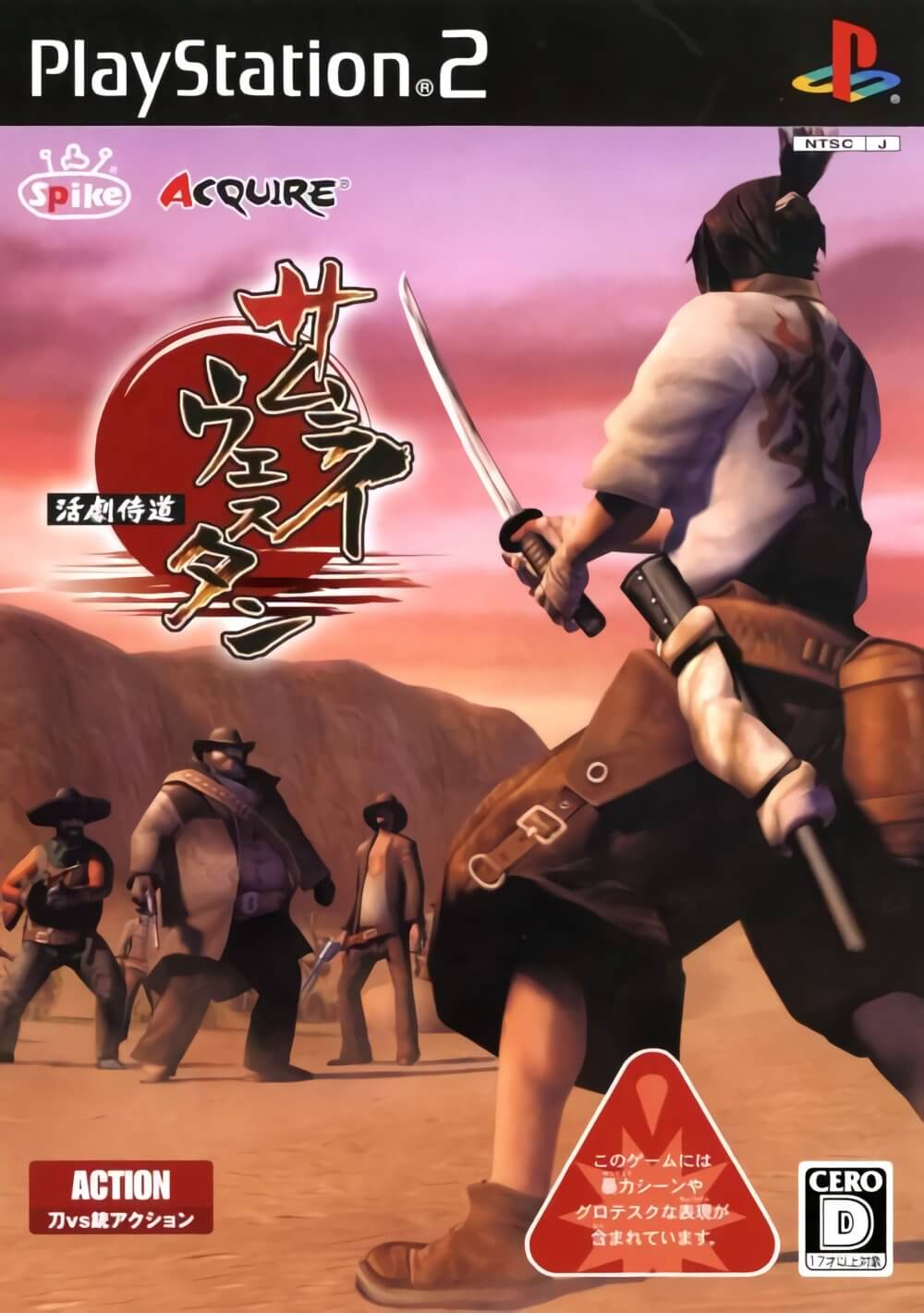 samurai western: katsugeki samurai-dou