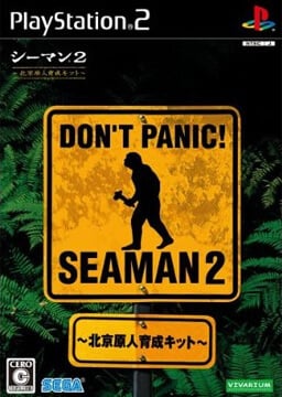 seaman 2: pekin genjin ikusei kit