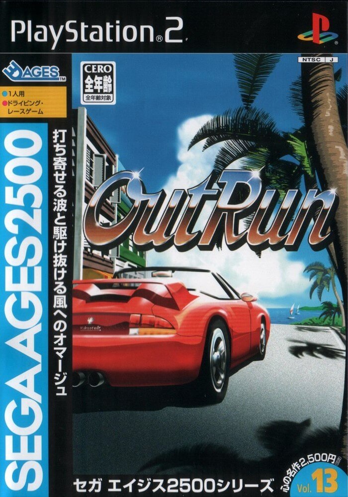 Sega Ages 2500 Series Vol. 13: OutRun