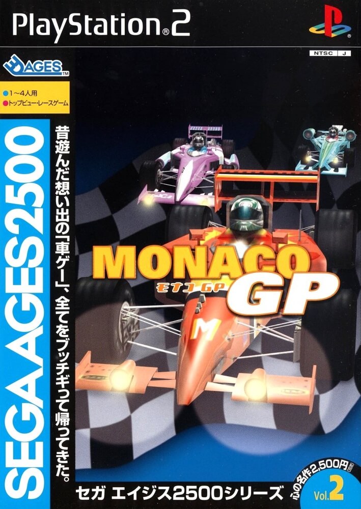 sega ages 2500 series vol. 2: monaco gp