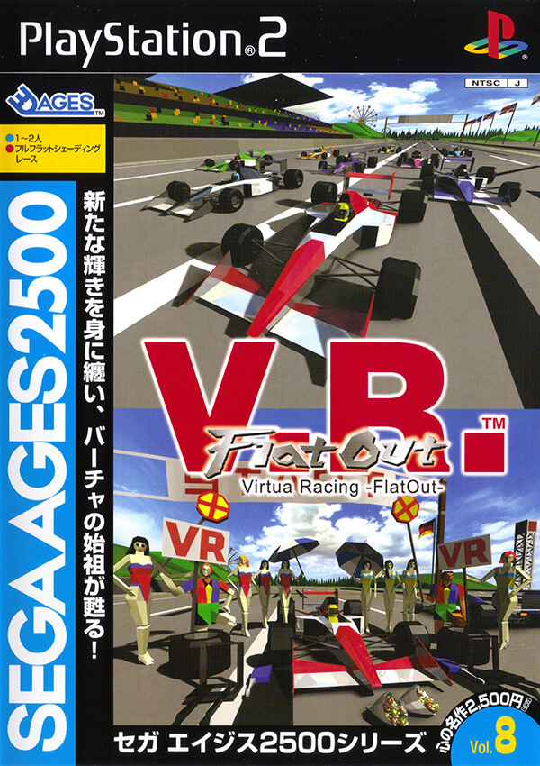 sega ages 2500 series vol. 8: virtua racing flatout