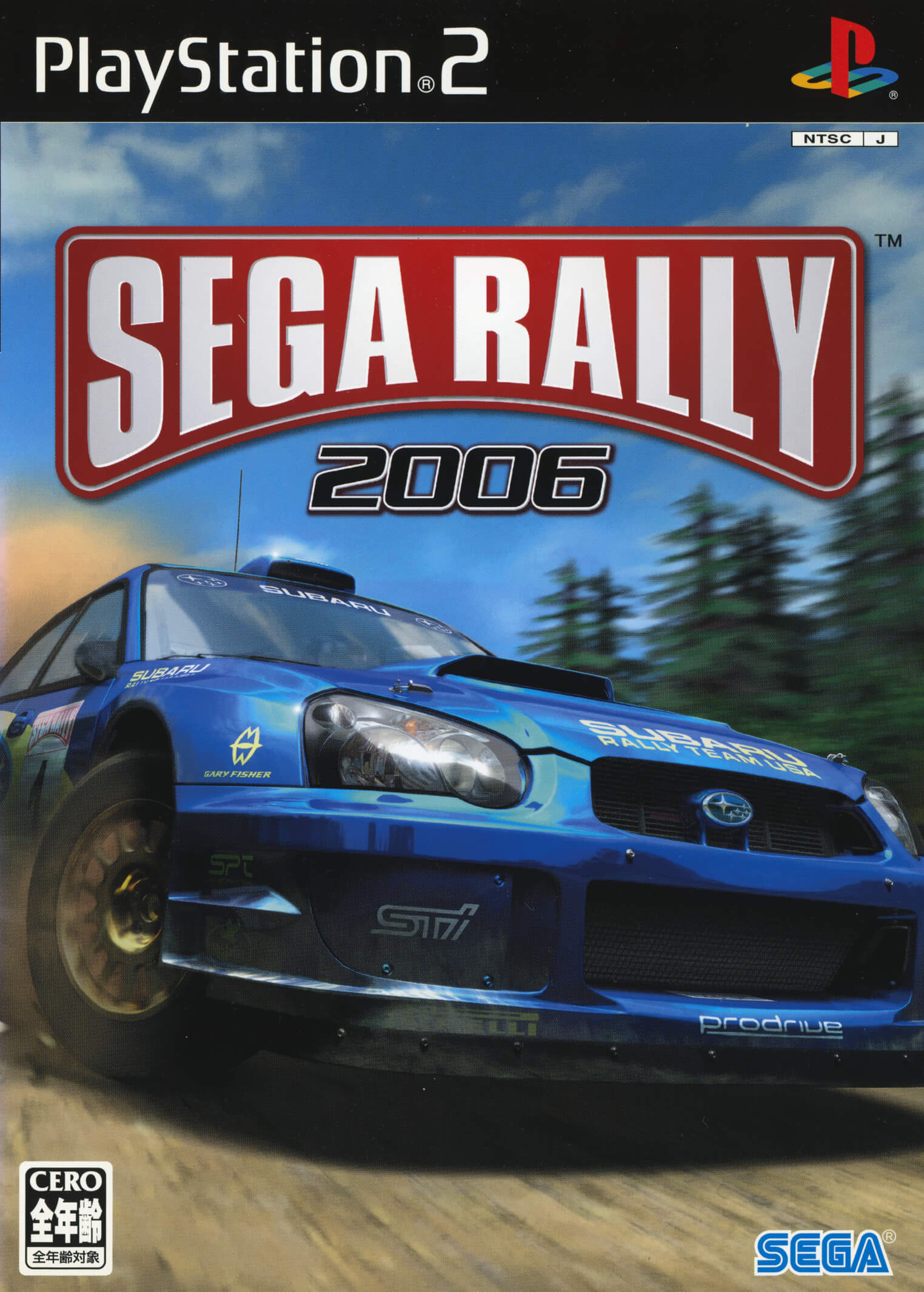 Sega Rally 2006