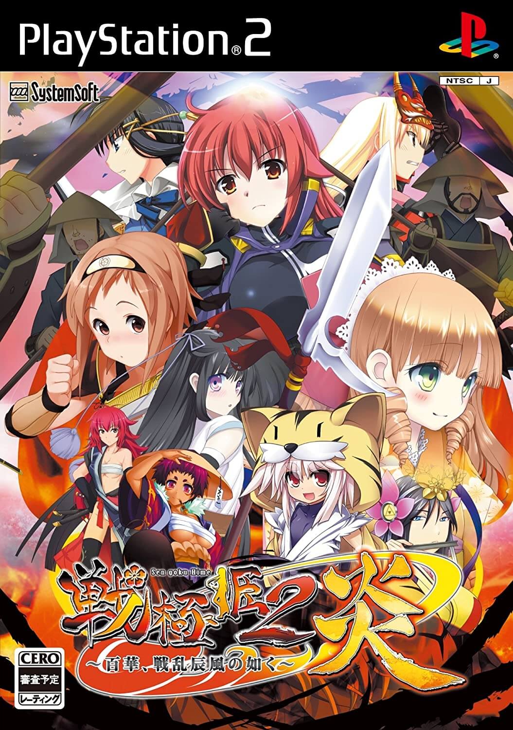 sengoku hime 2 honoo: hyakubana, senran tatsukaze no gotoku