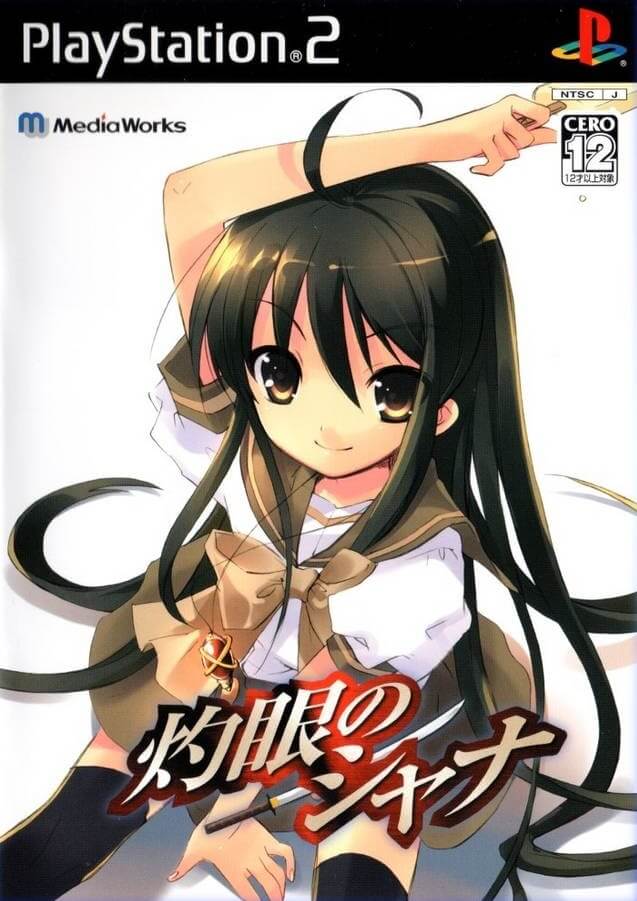 shakugan no shana