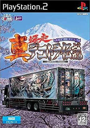 shin bakusou dekotora densetsu