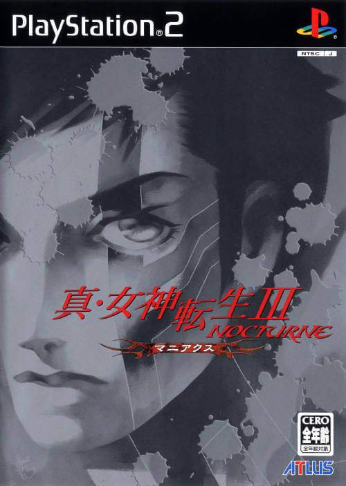 shin megami tensei iii: nocturne maniax