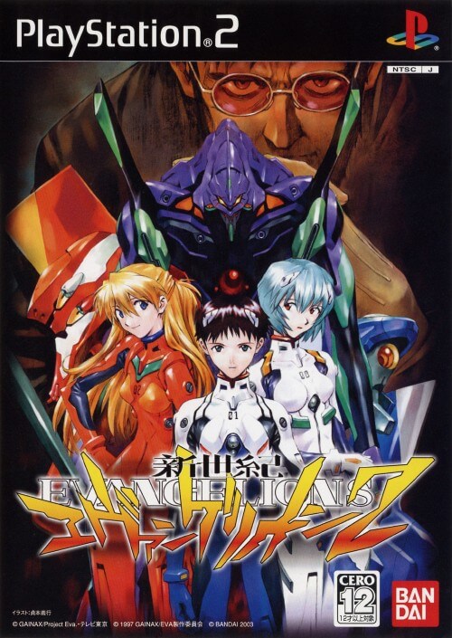 shinseiki evangelion 2: evangelions