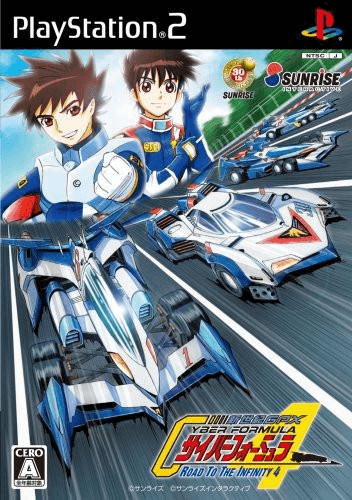 shinseiki gpx cyber formula: road to the infinity 4