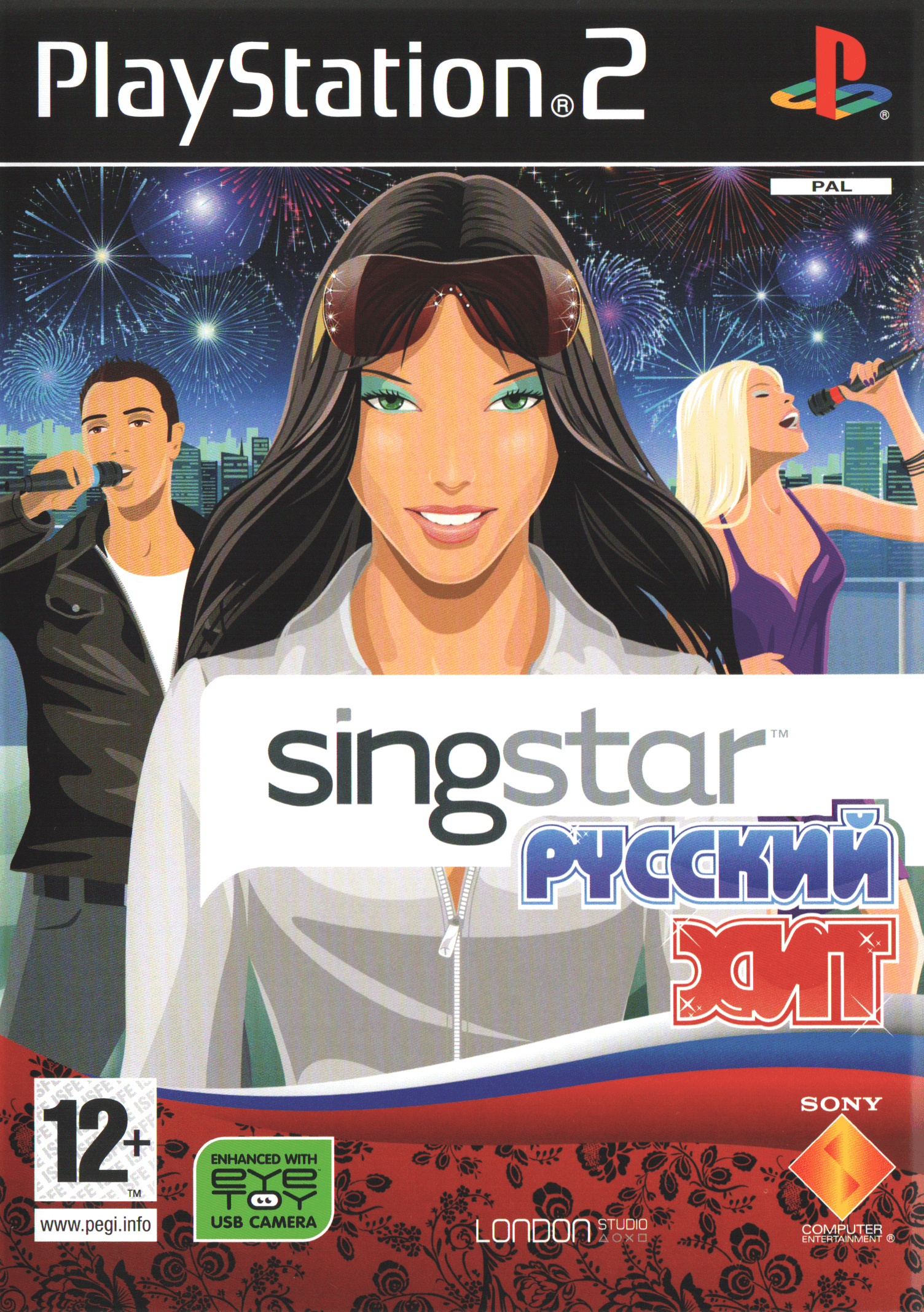 SingStar: Russkij Hit