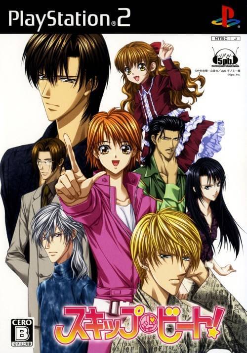 Skip Beat!