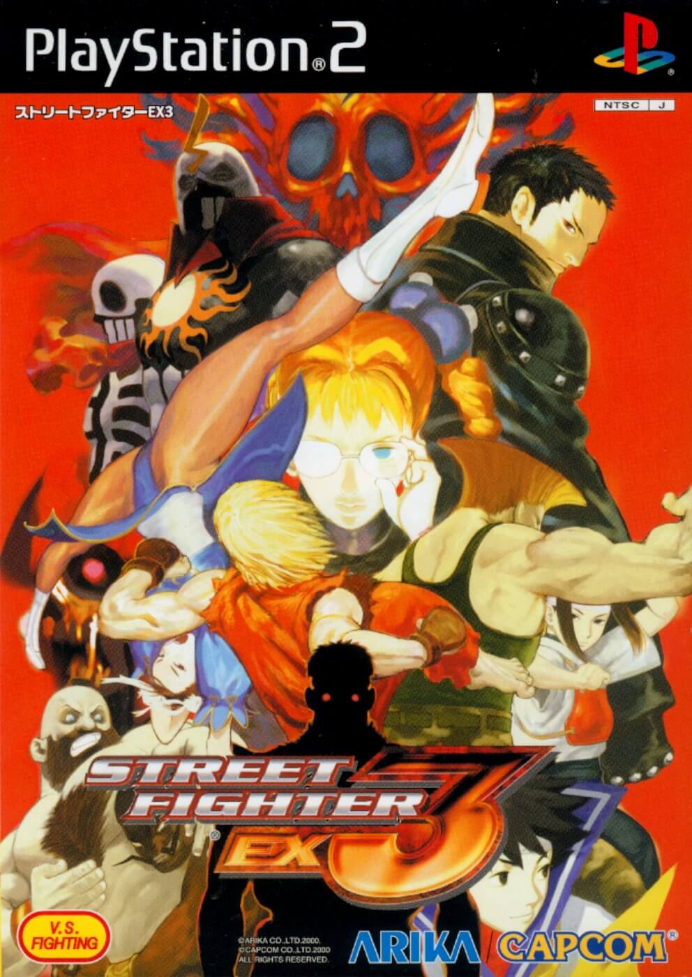 Street Fighter EX3