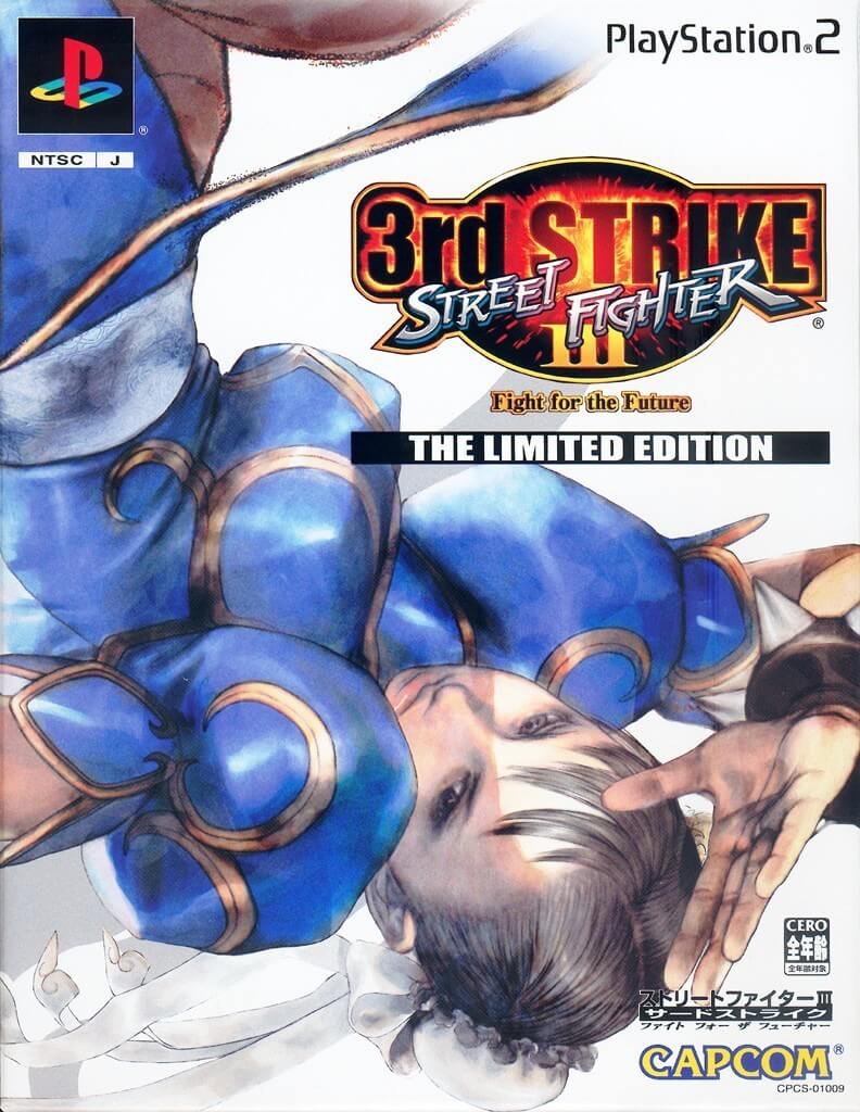 street fighter iii: 3rd strike limited edition