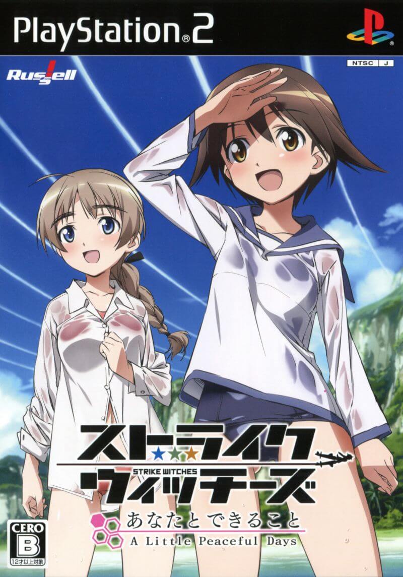 strike witches: anata to dekiru koto: a little peaceful days