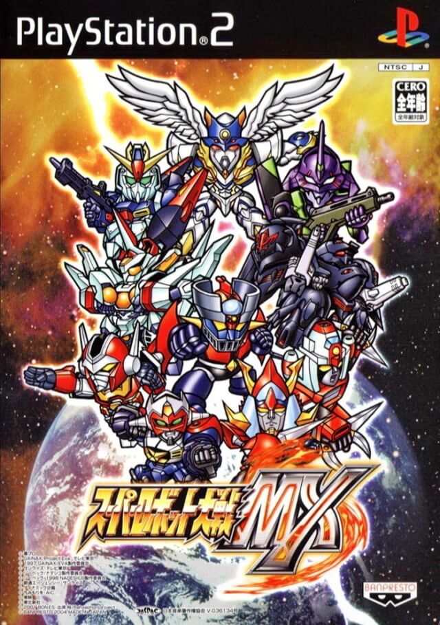 Super Robot Taisen MX