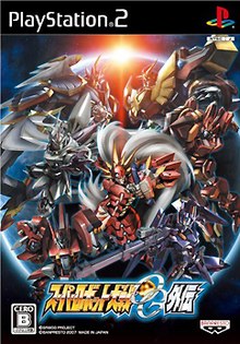 super robot taisen og gaiden