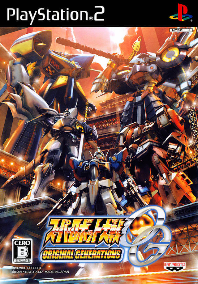 Super Robot Taisen OG: Original Generations