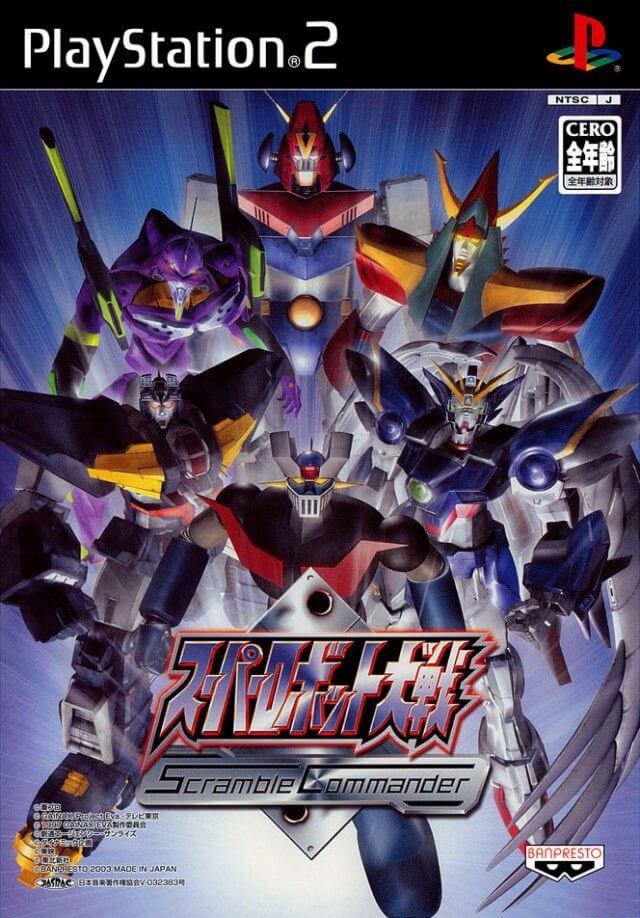 super robot taisen: scramble commander