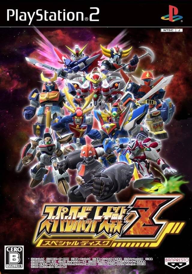 super robot wars z: special disk