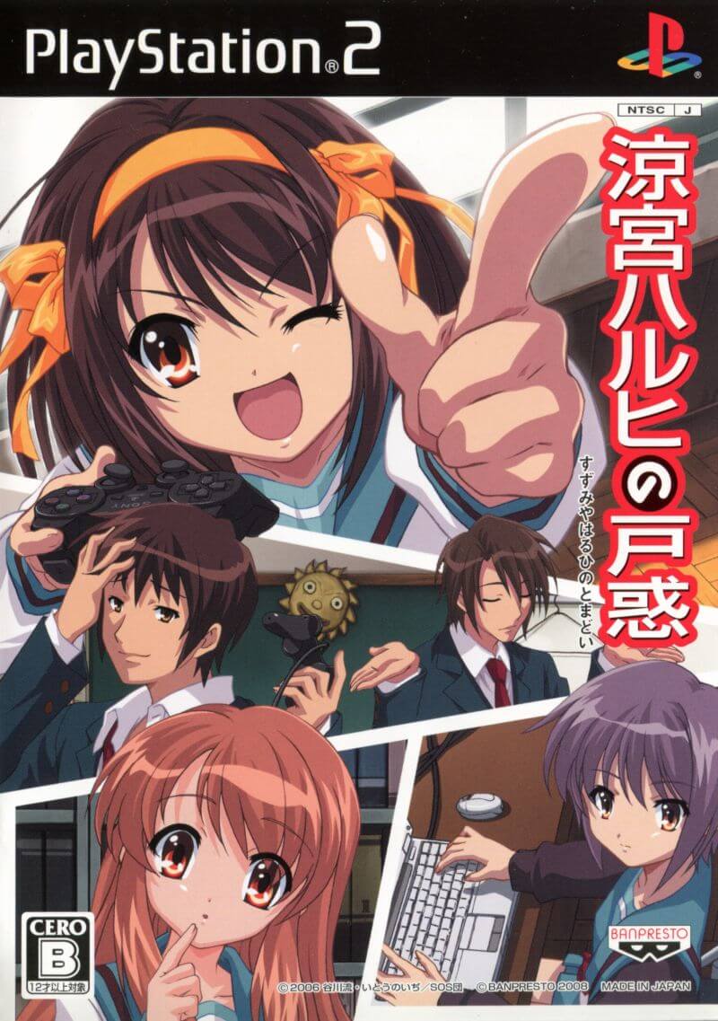 suzumiya haruhi no tomadoi