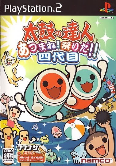 Taiko no Tatsujin: Atsumare! Matsuri da! Yondaime