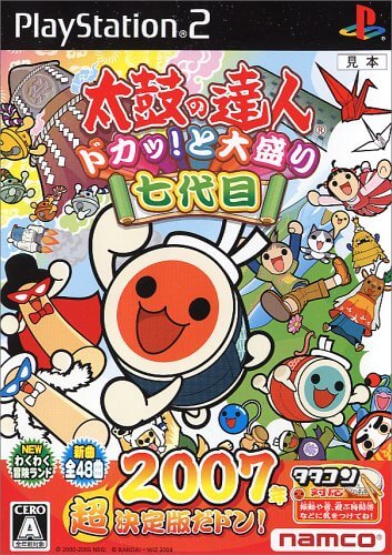 taiko no tatsujin: doka! to oomori nanadaime