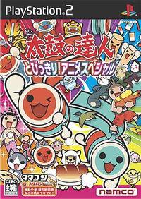 taiko no tatsujin: tobikkiri! anime special