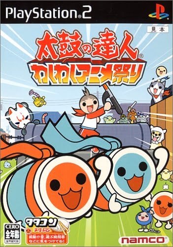 taiko no tatsujin: waku waku anime matsuri