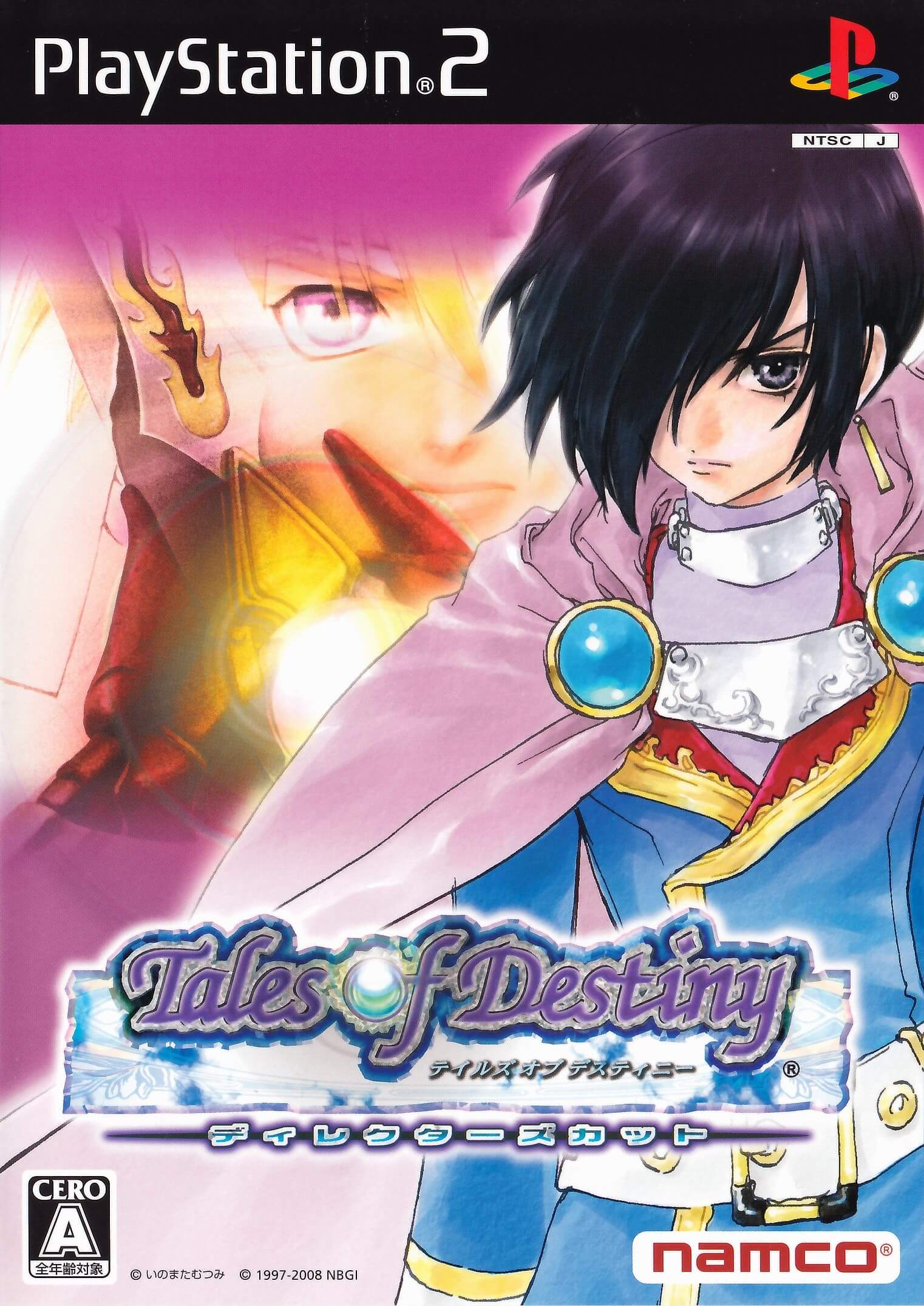 tales of destiny: director’s cut