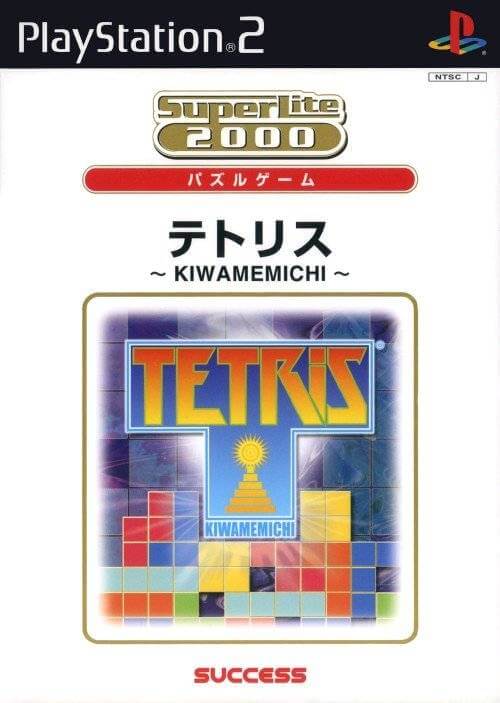 tetris kiwamemichi