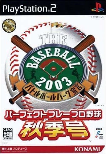 The Baseball 2003