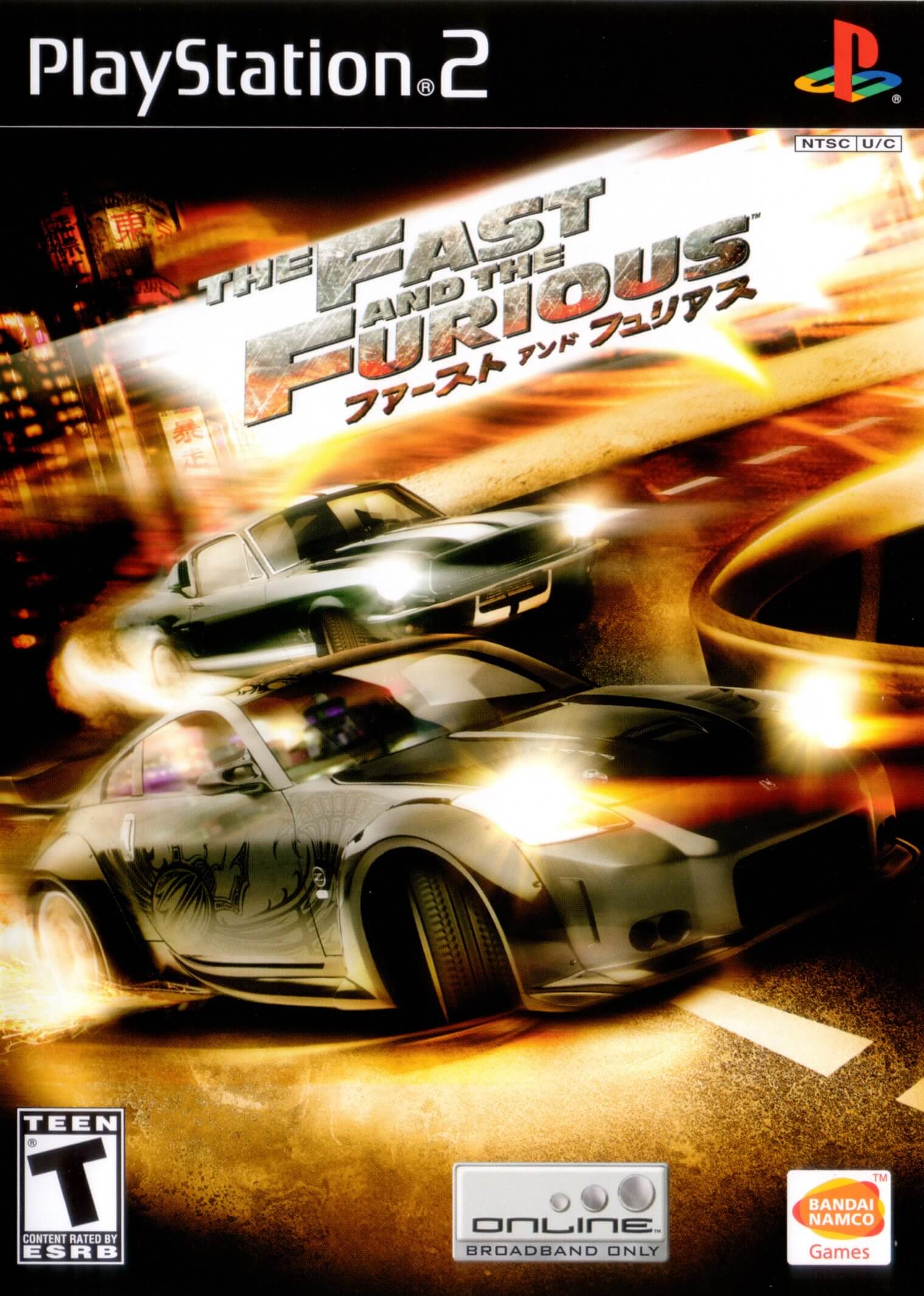 the fast and the furious