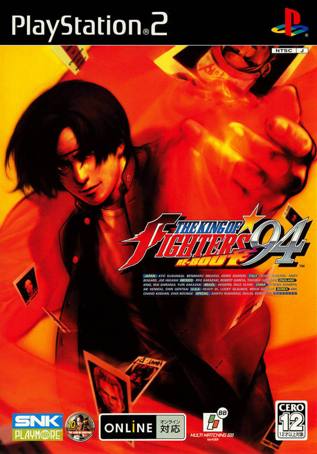 the king of fighters ’94 re-bout