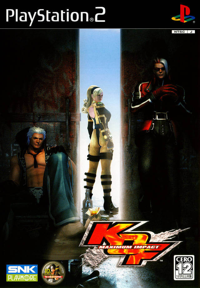 The King of Fighters: Maximum Impact