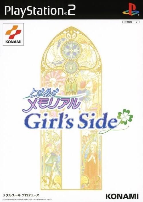 tokimeki memorial: girl's side