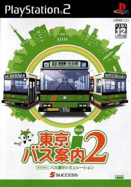 tokyo bus guide 2