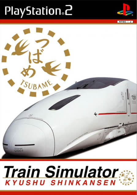 train simulator: kyuushuu shinkansen