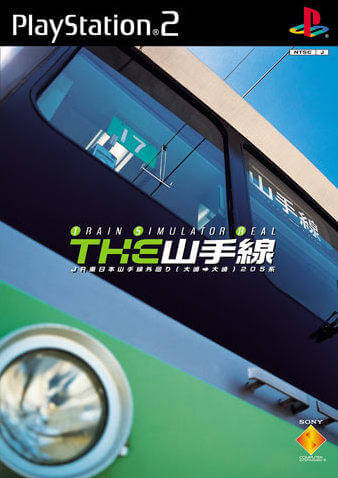 Train Simulator Real: The Yamanote Sen