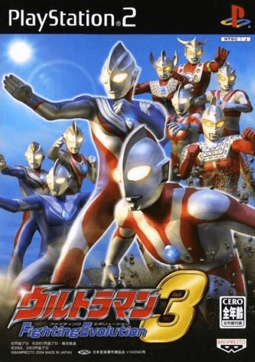 Ultraman Fighting Evolution 3