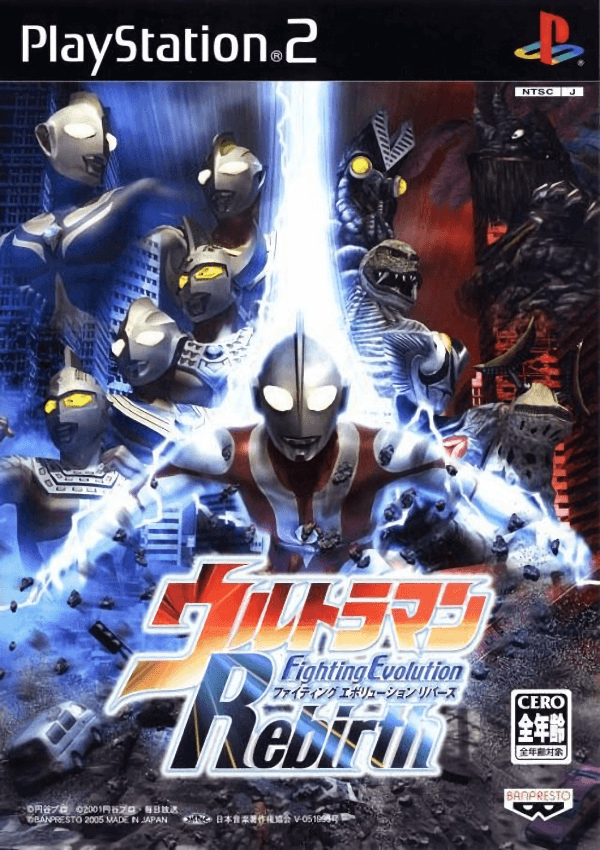 Ultraman Fighting Evolution Rebirth