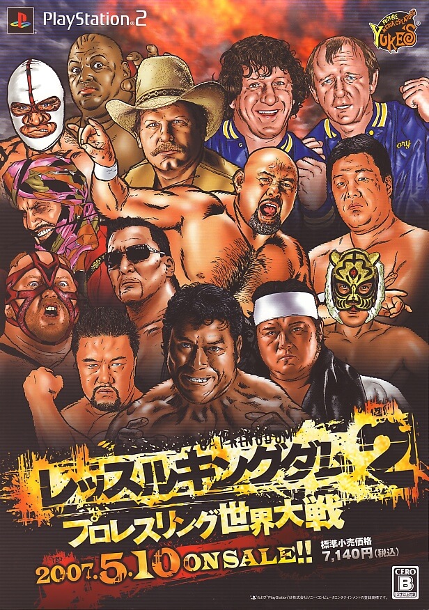 Wrestle Kingdom 2: Pro Wrestling Sekai Taisen