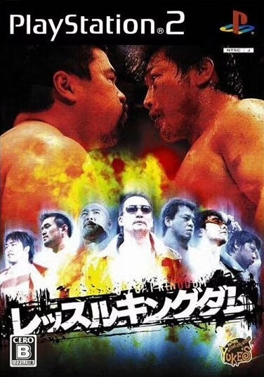 Wrestle Kingdom