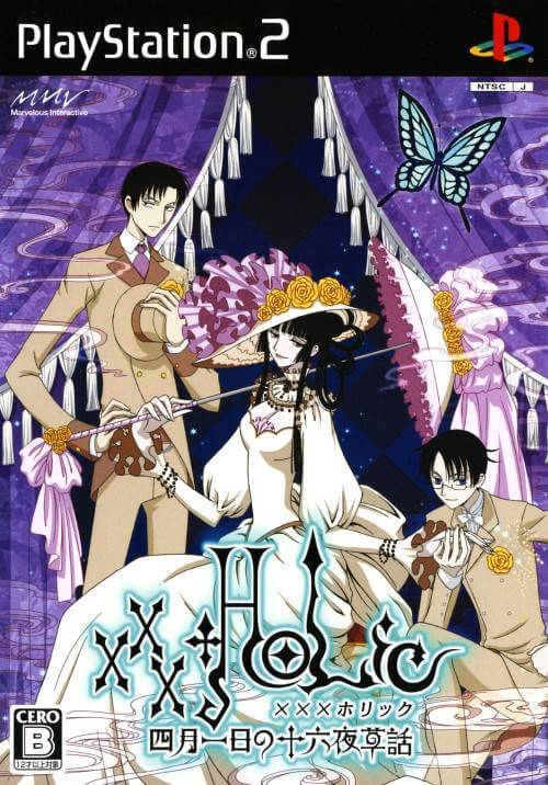 xxxholic: watanuki no izayoi souwa